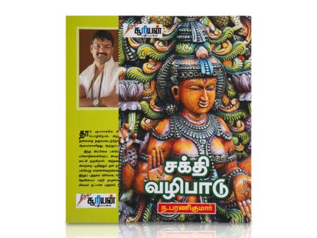 Sakthi Vazhipaadu - Taamil | by N. Bharani Kumar  Hindu Pooja Book Online Hot Sale