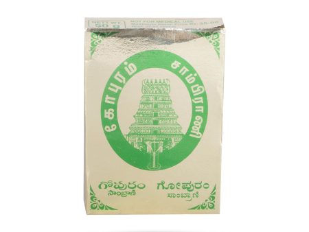 Gopuram Sambrani - 50 Gms | Dhoop Sambrani  Guggal Powder for Pooja Supply