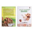 Nattu Marunthu Kadai - Tamil | by K. Sivaraman  Medicine Book For Cheap