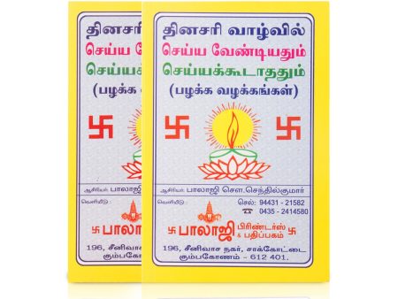 Dhinasari Vazhvil Seiya Vendiyathum Seiya Koodathathum - Pazhakka Vazhakkangal - Tamil | by Se. Senthilkumar Online Hot Sale