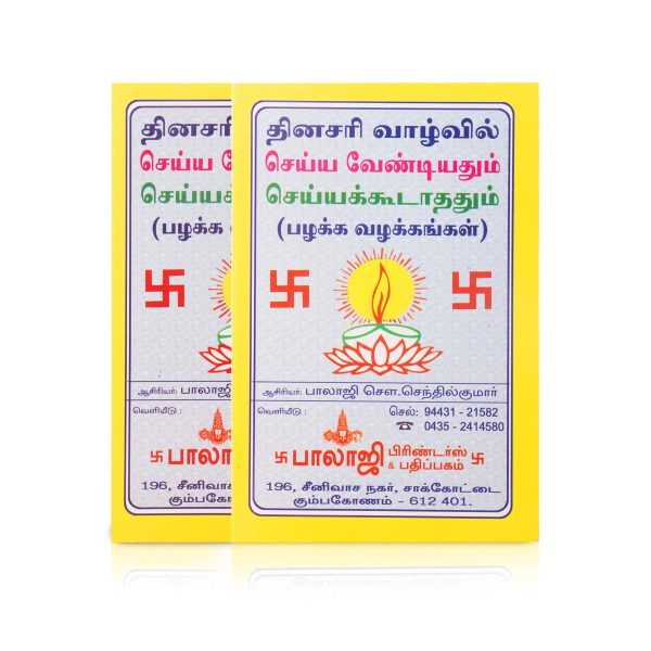 Dhinasari Vazhvil Seiya Vendiyathum Seiya Koodathathum - Pazhakka Vazhakkangal - Tamil | by Se. Senthilkumar Online Hot Sale