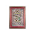 Pattachitra Painting Frame - 22 x 16 Inches | Tribal Design Hand Painted Frame  Patachitra Painting for Home Online now