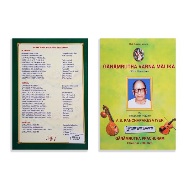 Ganamrutha Varna Malika With Notation - English | by A S Panchapakesa Iyer  Music Book Online Sale