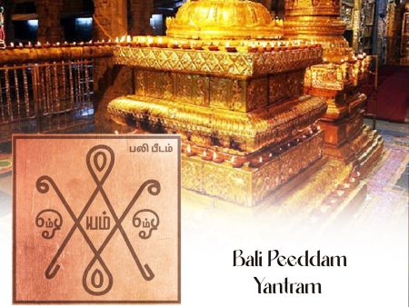 Balipeedam Yantra - 1 x 1 Inch | Tamil  Balipeedame  Copper Yantra for Pooja Online Hot Sale