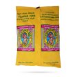 Siddhanathan Vibhooti (1 KG) For Cheap