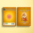 Mundaka Upanishad - Sanskrit - Tamil | by Sri Swami Parama Hamsananda Saraswathi  Upanishad Book For Discount