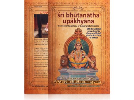 Sri Bhutanatha Upakhyanam - Sanskrit - English | The Enchanting Story Of Sabarimala Shastha  by V. Aravind Subramanyam Sale