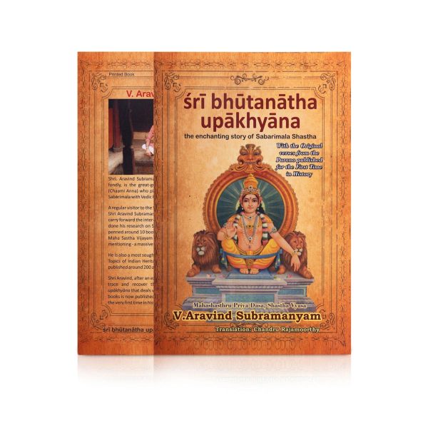 Sri Bhutanatha Upakhyanam - Sanskrit - English | The Enchanting Story Of Sabarimala Shastha  by V. Aravind Subramanyam Sale