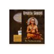 Upadesa Sahasri - English | by Sri Sankaracarya  Upanishad Book Online Sale