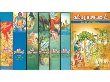 Kamba Ramayanam 7 Volume Set - Tamil Online Hot Sale