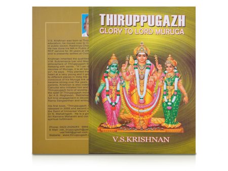 Thiruppugazh Glory Of Lord Muruga - English | by V. S. Krishnan  Hindu Shloka Book Fashion