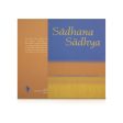 Sadhana Sadhya - English | by Swami Dayananda Saraswati  Hindu Spiritual Book Online