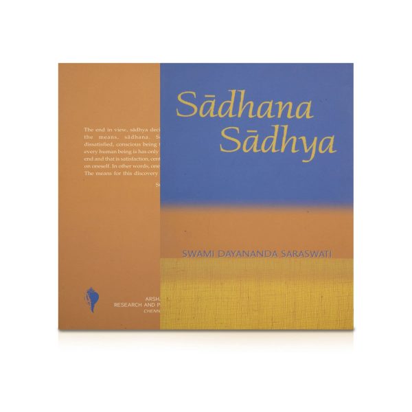 Sadhana Sadhya - English | by Swami Dayananda Saraswati  Hindu Spiritual Book Online