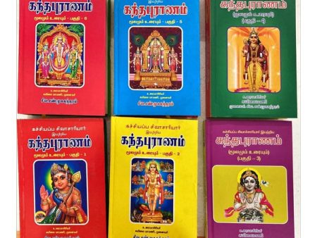 Kandha Puranam Molamum Uraiyum (6 Volm Set)- Tamil For Discount