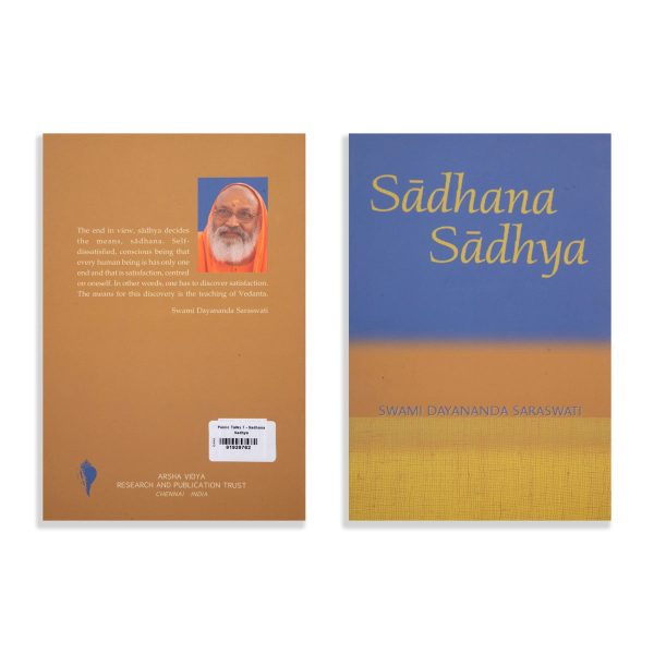 Sadhana Sadhya - English | by Swami Dayananda Saraswati  Hindu Spiritual Book Online