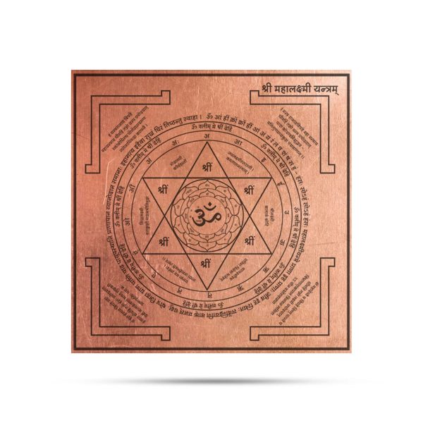 Mahalakshmi Yantram - 3 x 3 Inches | Laxmi Yantra  Copper Yantra for Pooja Online Hot Sale