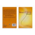 Sri Sankaracarya’s Vivekacudamani - English | by Swami Madhavananda  Upanishad Book Online Sale