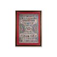 Pattachitra Painting Frame - 22 x 16 Inches | Tribal Design Hand Painted Frame  Patachitra Painting for Home Online now