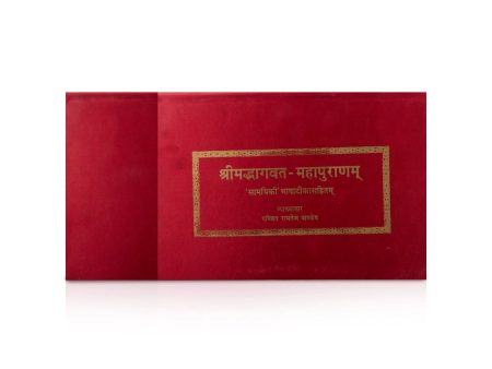 Bhagavantha Bhaskara - 2 Volumes Set - Sanskrit | Mathematics Book Fashion