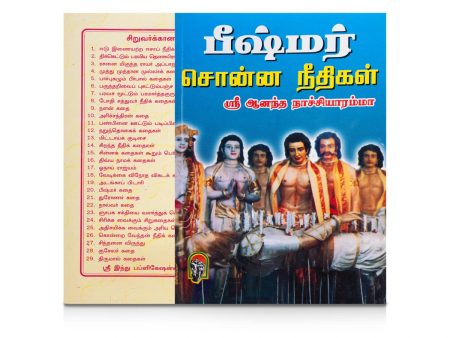 Bhishmar Sonna Needhigal - Tamil | by Sri Ananda Nachiyaramma Online Sale