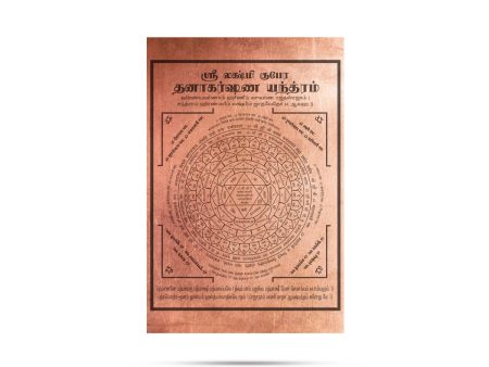 Sri Lakshmi Kubera Danakarshana Yantram - 5 x 4 Inches | Tamil Laxmi Kubera Yantra  Copper Kuber Laxmi Yantra Cheap