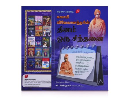 Swami Vivekanandharin Dhinam Oru Chinthanai - Tamil | by K. Shanmugam  Philosophical Book For Sale