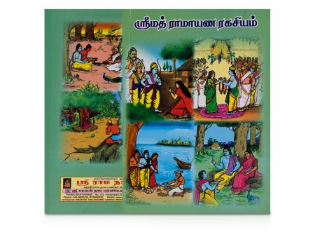 Srimad Ramayana Ragasiyam - Tamil | by Nandalala  Hindu Puran Book Sale