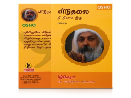 Viduthalai Nee Neeyaga Iru - Tamil | by Osho  Hindu Spiritual Book For Cheap