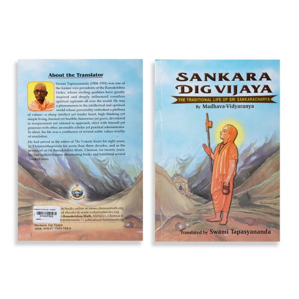 Sankara Dig Vijaya - English | By Madhava Vidyaranya Online