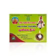 Panchagavya Deiveega Mooligai Deepam Set - 12 Pcs | Herbal Agal Deepam  Panchakavya Vilakku for Pooja Online Sale