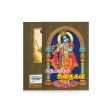 Deiveega Kathaikal - Tamil | By Swami Kamalatmananda  Spritual Book Hot on Sale