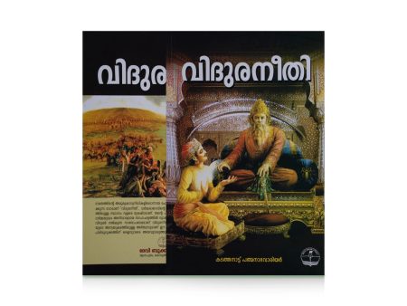 Vidhura Neethi - Malayalam | Dharma Shastra Book Sale