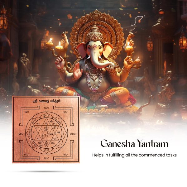 Ganesha Yantra - 3 x 3 Inches | Ganapati Yantra  Copper Yantra for Pooja For Sale