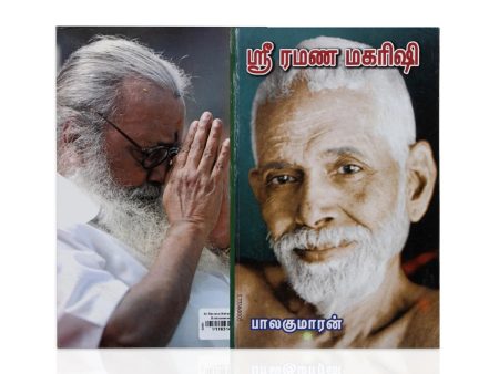 Sri Ramana Maharishi - Tamil | by Balakumaran  Biographic Book Discount