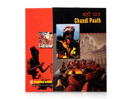 Chandi Paath - Sanskrit - English | Hindu Pooja Book Discount