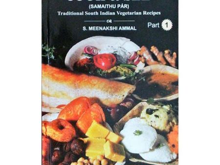 Cook & See - Part 1 - English | by Meenakshi Ammal | Cookery Book Sale