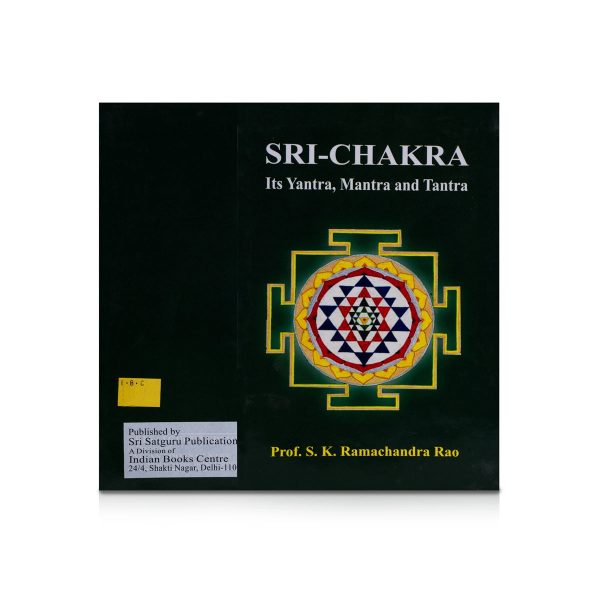 Sri - Chakra Its Yantra, Mantra And Tantra - English | by S. K. Ramachandra Rao  Hindu Mantra Book Online now