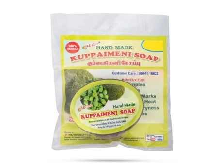 Kuppaimeni Soap - 75g Discount