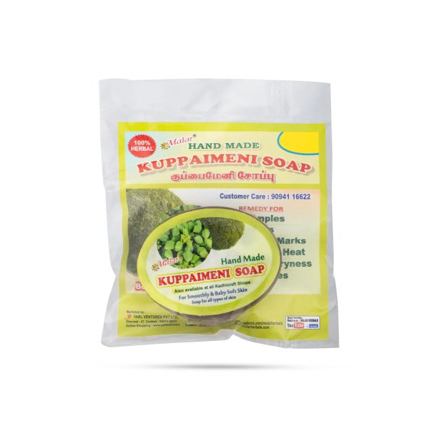 Kuppaimeni Soap - 75g Discount