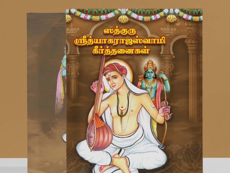 Sadhguru Sri Thyagaraja Swamy Keerthanaigal - Tamil | Music Book Hot on Sale