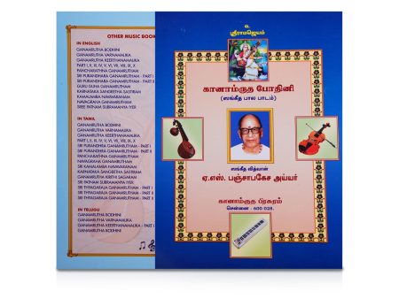 Ganamrutha Bodhini - Sangeetha Bala Padam - Tamil | by A. S. Panchapakesa Iyer  Music Book Online Hot Sale