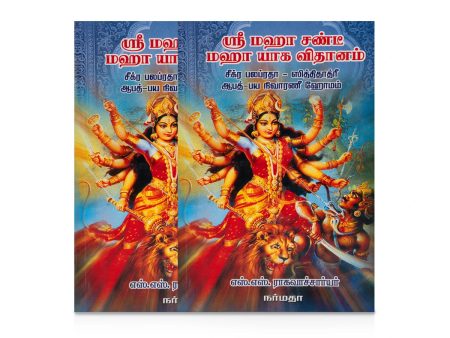 Sri Maha Chandi Maha Yaga Vidhanam - Tamil | by S. S. Raghavachariar  Hindu Pooja Book Online Hot Sale