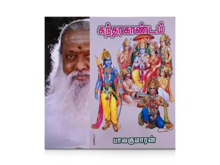 Sundara Kandam - Tamil | by Balakumaran  Hindu Puran Book Hot on Sale