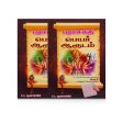 Parasakthi Peyar Arudam - Tamil | by S. A. Soosairaja  Astrology Book Online now