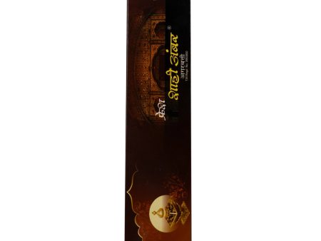 Fresh Shahi Amber Agarbathi - 20 Gms | Agarbatti  Incense Sticks for Pooja Online