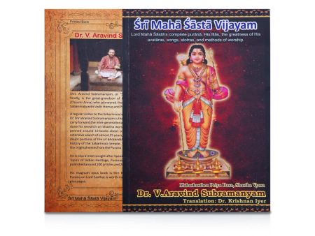 Sri Maha Sasta Vijayam - English | by Dr. V. Aravind Subramanyam  Hindu Puran Book For Sale