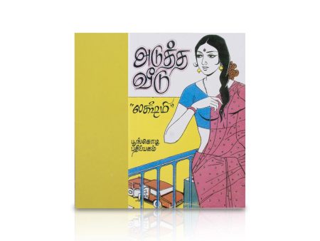 Adutha Veedu - Tamil | by Lakshmi  Fictional Book Online Sale