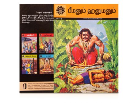 Bheemanum Hanumanum - Tamil | Story Book  Childrens Book Hot on Sale