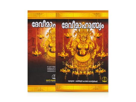 Devi Mahatmyam (Kandiyoor) - Malayalam | Hindu Puran Book Cheap