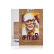 Sai - Shirdi Babavin Punitha Saritham - Tamil | by Vinod Gayakawad, B. R. Rajaram  Biographical Book on Sale